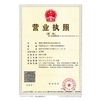 艹爆你的逼>
                                      
                                        <span>营业执照</span>
                                    </a> 
                                    
                                </li>
                                
                                                                
		<li>
                                    <a href=